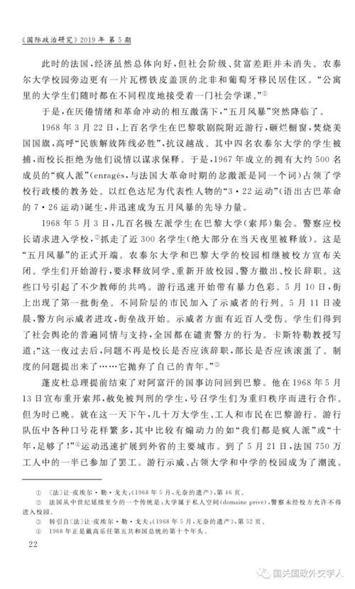 许振洲游戏,中国游戏产业的领军人物(图2)