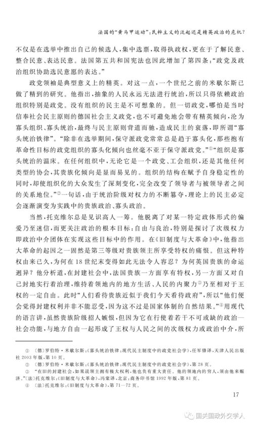 许振洲游戏,中国游戏产业的领军人物(图3)