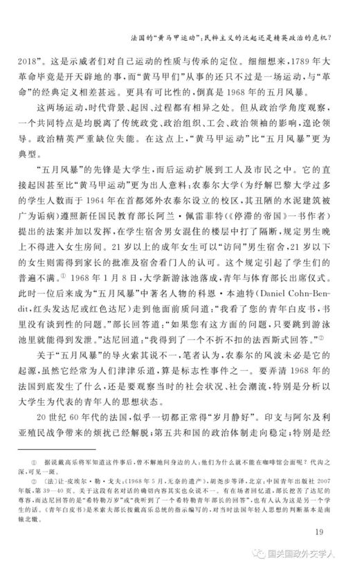 许振洲游戏,中国游戏产业的领军人物(图4)