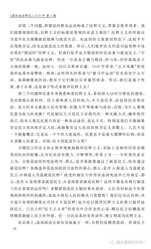 许振洲游戏,中国游戏产业的领军人物(图5)