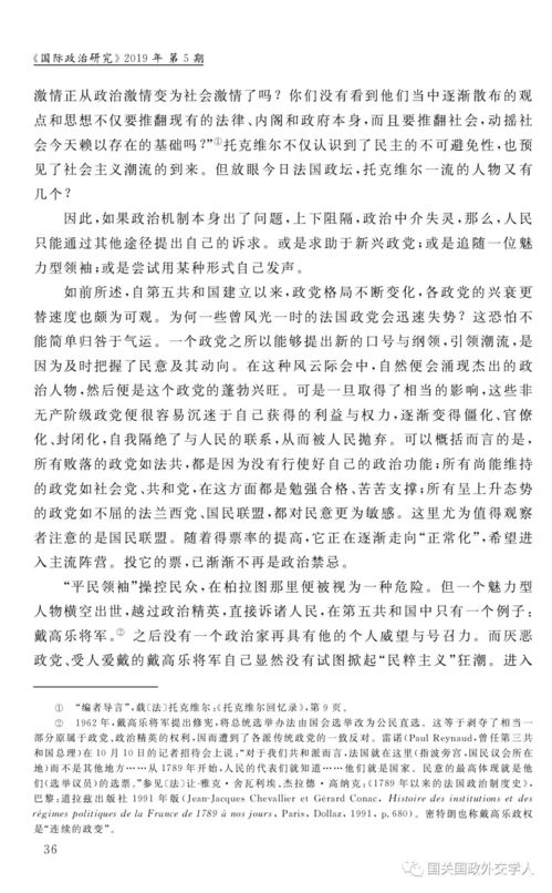 许振洲游戏,中国游戏产业的领军人物(图7)