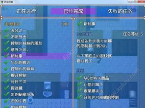 脑电控制游戏,科技与娱乐的完美融合(图5)