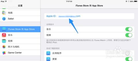 ipad香港id游戏(图4)