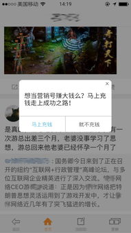 前程似锦游戏攻略,轻松闯关，成就辉煌人生(图5)