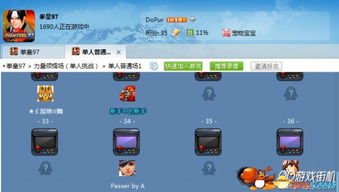 联机双人游戏qq,共享欢乐，共创回忆(图1)