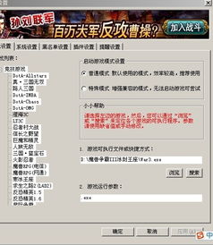 浩方游戏评估,市场表现、产品特色与未来展望(图6)