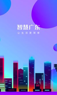 京东智印app下载 (图3)