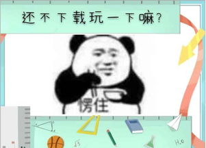 高三养成游戏,青春岁月的模拟之旅(图1)