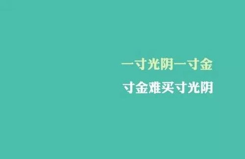 删掉游戏励志语录,心灵鸡汤经典励志语录短句500(图2)