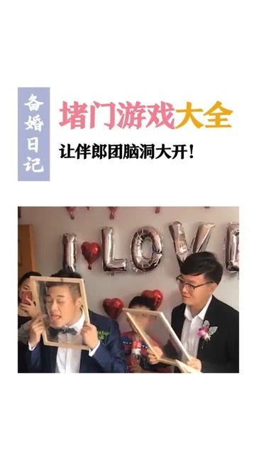 不堵门不做游戏,简约而不简单——新式婚礼的别样风情(图4)