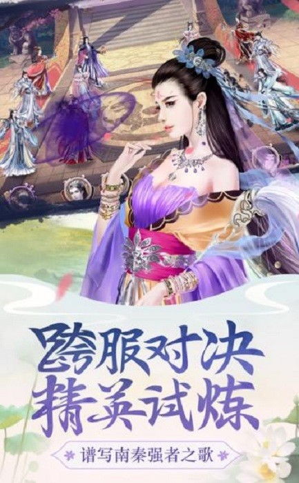 游戏里芷若,游戏世界中的梦幻仙子(图1)