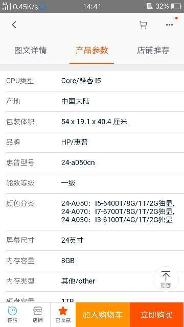 i5游戏多开,轻松应对多任务挑战(图3)