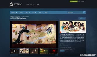 steam的有游戏,游戏世界的多元化选择与无限可能(图3)