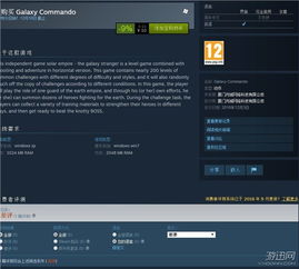 steam的有游戏,游戏世界的多元化选择与无限可能(图4)