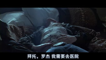 猎头游戏 mp4,电影简介(图5)