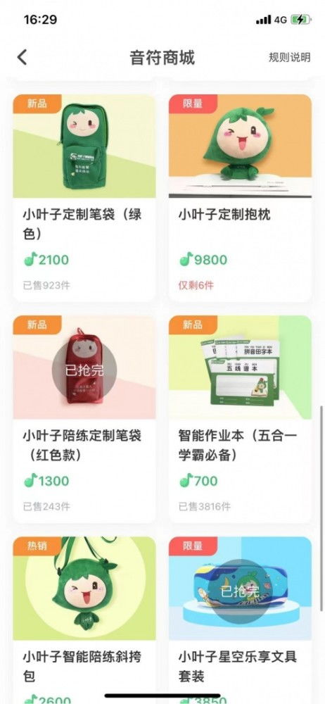 培训鹿AI智能陪练软件最新版下载安装 (图1)