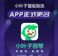 培训鹿AI智能陪练软件最新版下载安装 (图2)