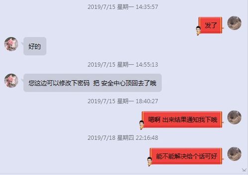 7881游戏交易平台下载安装 (图3)