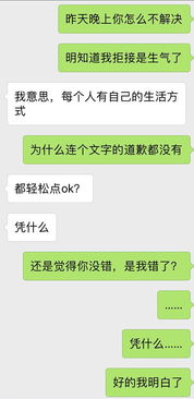 救救男朋友 (图2)