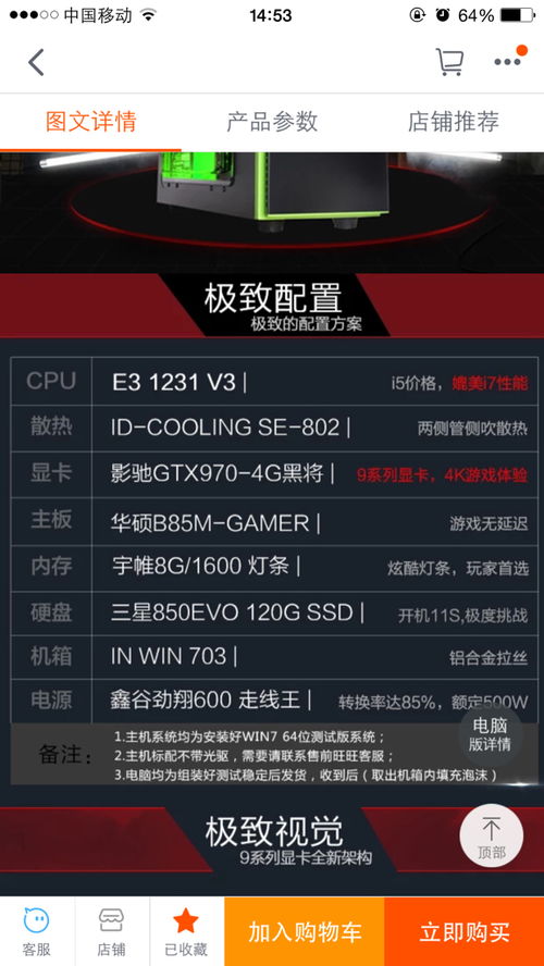 连线大比拼游戏官方版2024下载v1.0.1 (图1)