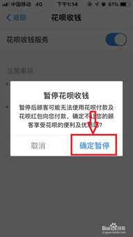 怎么样才能不当社畜:妻子的故事 (图2)