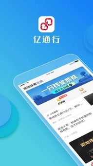 米哈游通行证app (图1)