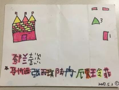 班班幼儿园4游戏手机版 (图3)