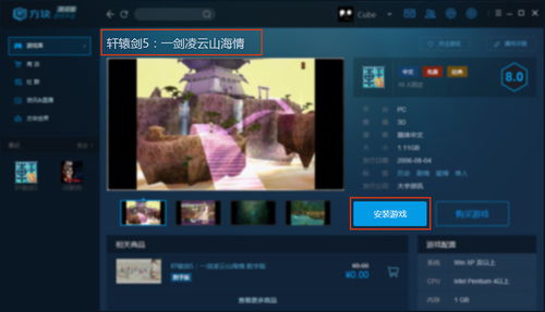 乐逗游戏平台手机版正版2024最新下载 (图2) 乐逗游戏平台手机版正版2024最新下载 (图2)