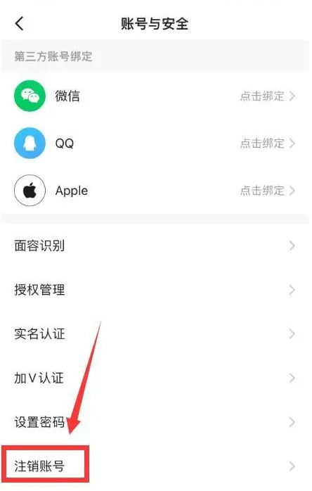 怎么样才能不当社畜:妻子的故事 (图1)