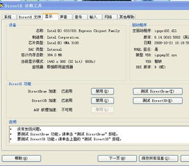 粉末游戏不用登录版 (图2)