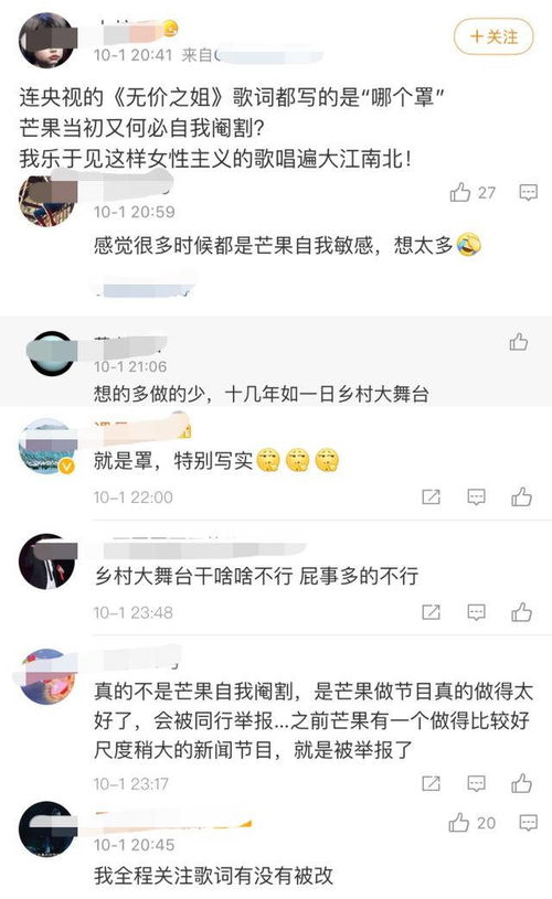 歌词获取器 (图1)