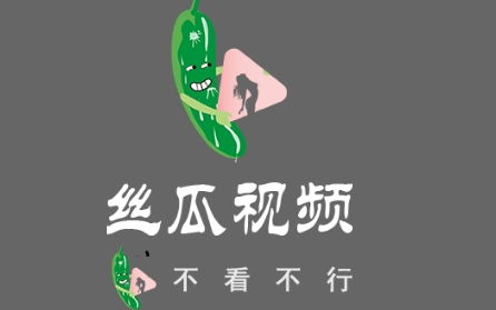 丝瓜小说 (图1)