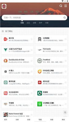 app资源库(图1)