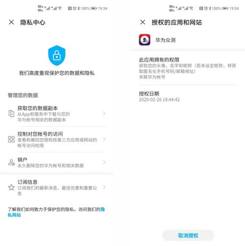 捕鱼炸翻天手机号登录 (图3)