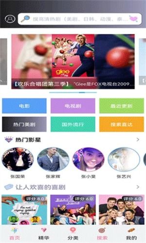 小小影视免费正版下载 (图2)