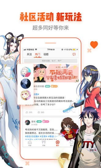 麻瓜影视app下载 (图2)