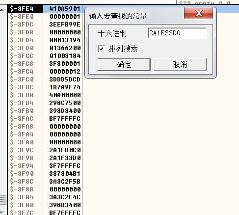 PS4模拟器手机版 (图2)