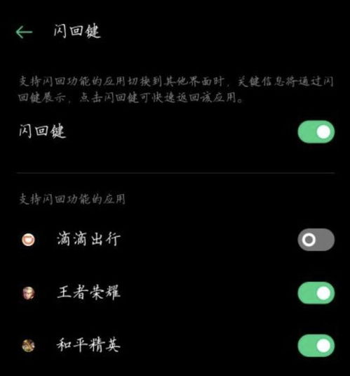 游戏浮屏回复,解锁便捷沟通新篇章(图1)