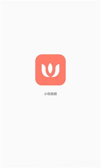 小优视频 (图3)