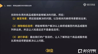 发游戏的文案,从“鲁迅群侠传”看经典与现代的碰撞与融合(图3)