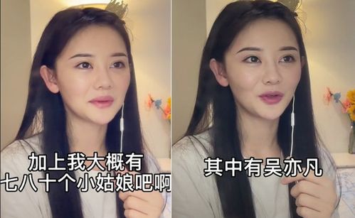 性游戏选妃,感受爱情幻想的狂欢(图2)