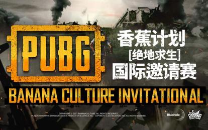 pubg游戏主播,游戏世界里的甜蜜邂逅(图1)