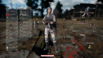 pubg游戏主播,游戏世界里的甜蜜邂逅(图2)