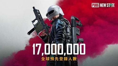 pubg游戏主播,游戏世界里的甜蜜邂逅(图3)