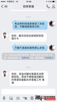 大众游戏商城是真的吗,真实性与可靠性深度解析(图2)