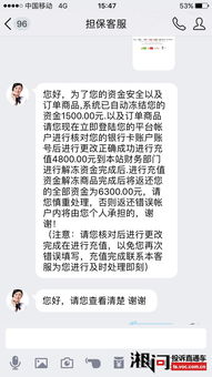 大众游戏商城是真的吗,真实性与可靠性深度解析(图3)