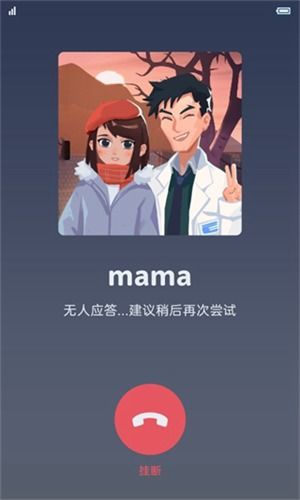 逆行者小游戏,守护家园的英勇之旅(图1)