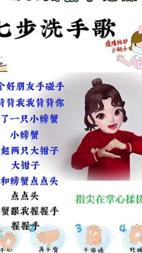 丁丁和东东手指游戏,寓教于乐的幼儿互动时光(图1)