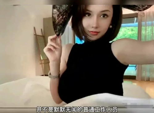 女主游戏女主播,揭秘女主游戏主播的星光之路(图2)