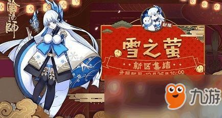 雪雪雪游戏,探寻平行世界中的正义与信任之旅(图2)